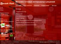 Sweetflat.ru - ������ ��������� �������, ������� ������� ������, ����� � ��������������� � ������������